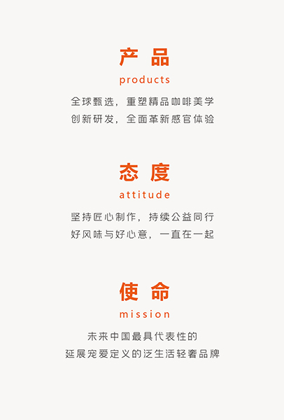 1745243580102653.jpg mosska魔森卡—品牌手册-8-2.jpg