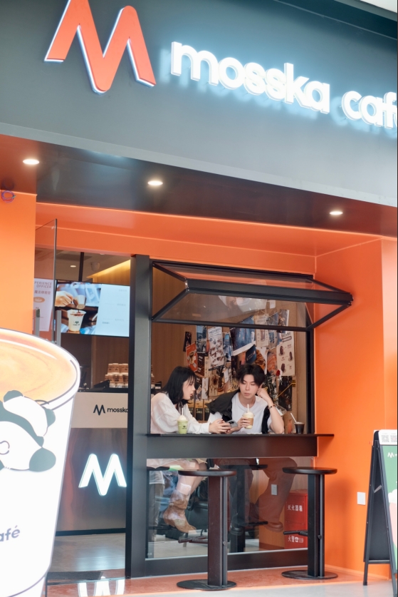 魔森卡mosska咖啡店 魔森卡mosska咖啡店
