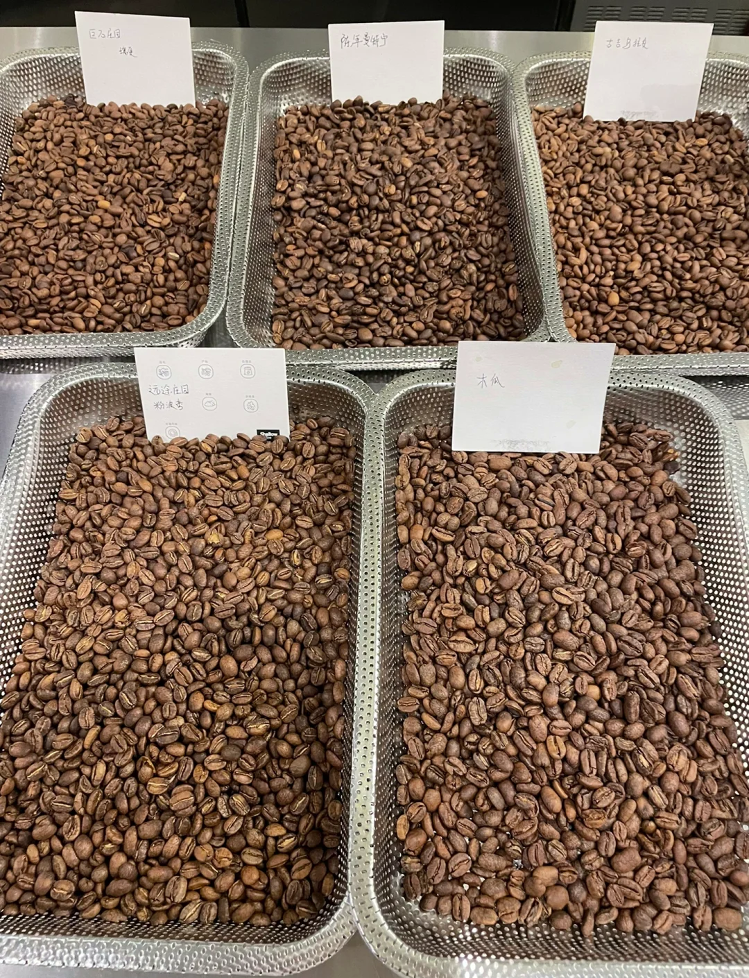 咖啡豆